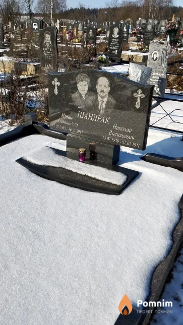 Шандрак Николай Васильевич