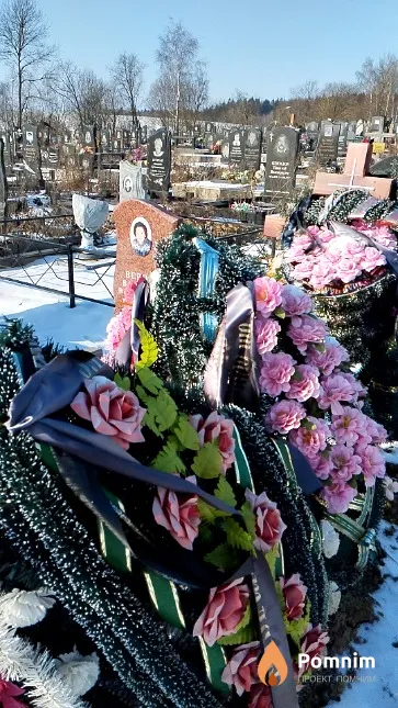 Кобзева Галина Викентьевна