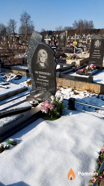 Овсянникова Тамара Леонтьевна