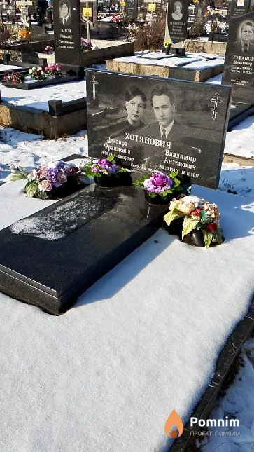 Хотянович Эльвира Францевна