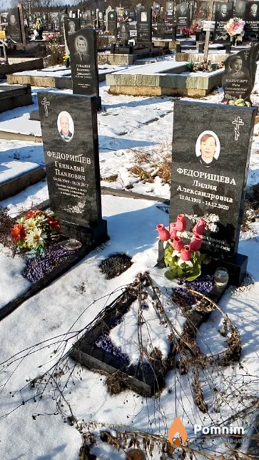 Федорищева Лидия Александровна