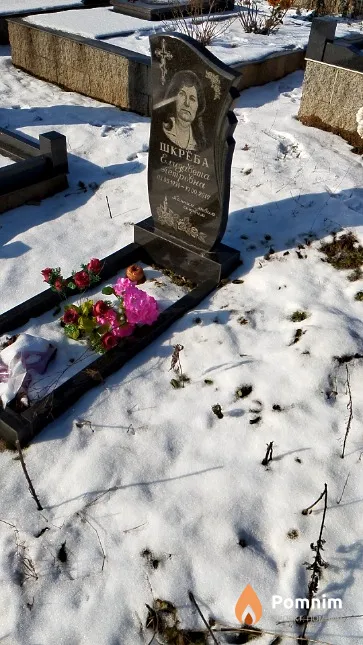 Шкрёба Елизавета Петровна