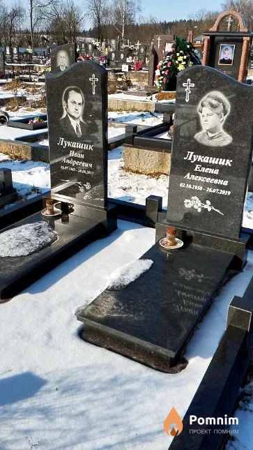 Лукашик Иван Андреевич