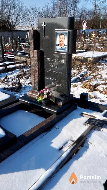 Шидловский Иван Антонович