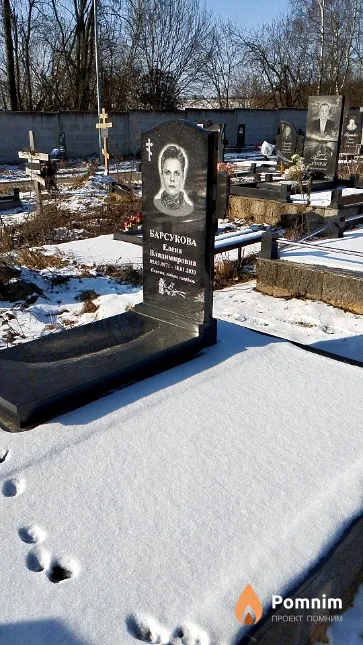 Барсукова Елена Владимировна