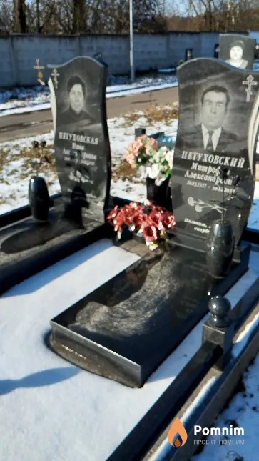 Петуховский Митрофан Александрович