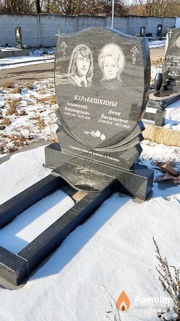 Карабешкина Анна Васильевна
