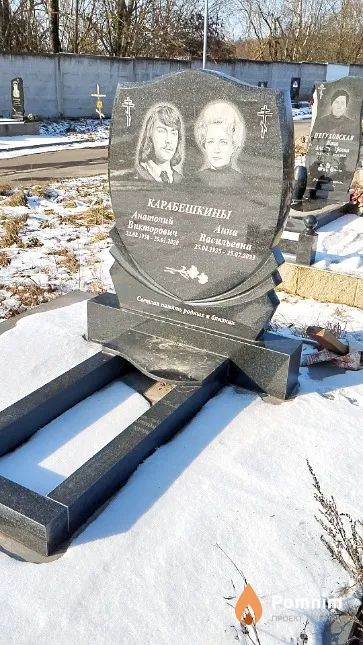 Карабешкин Анатолий Викторович