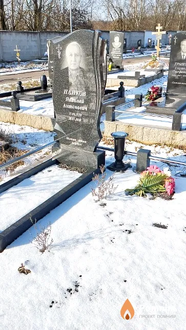 Панков Николай Антонович