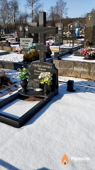 Скрыганова Мария Евдокимовна