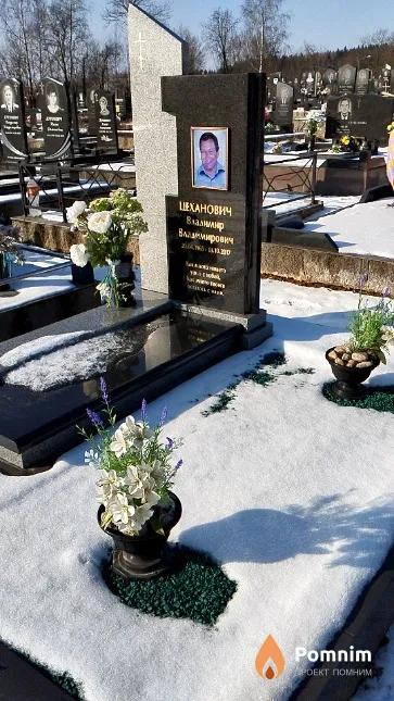 Цеханович Владимир Владимирович