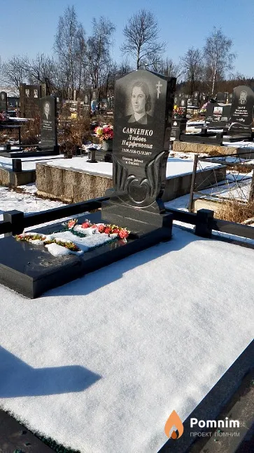 Савченко Любовь Парфеновна