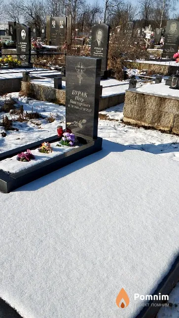 Бурак Петр Викторович