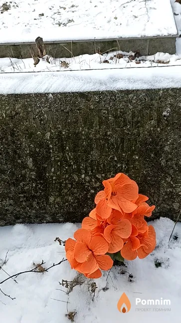 Климович Василий Иванович