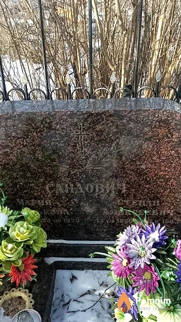 Сандович Степан Алексеевич