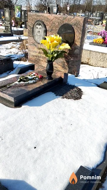Гаманович Юрий Викторович