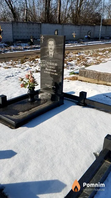 Глушков Алексей Васильевич