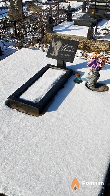 Уласевич Младенец