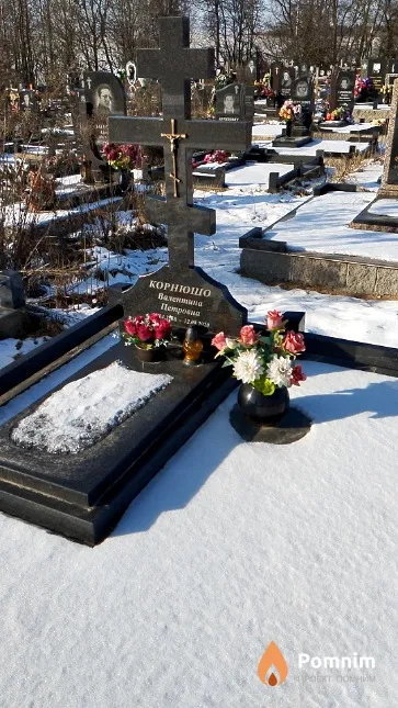 Корнюшо Валентина Петровна