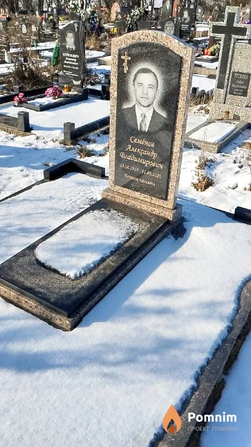 Семёнов Александр Владимирович