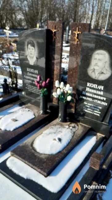 Копач Евгения Александровна