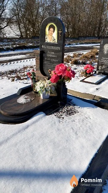 Филиппович Лидия Иосифовна