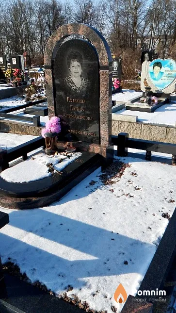 Потехина Лариса Александровна