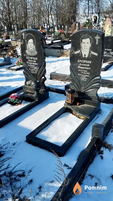 Кревчик Алексей Иванович