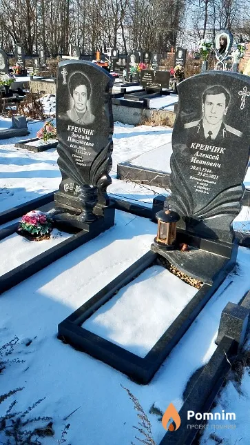 Кревчик Зинаида Николаевна