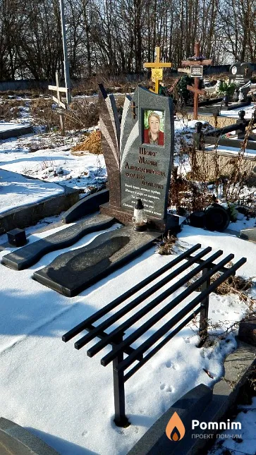 Шелег Мария Александровна
