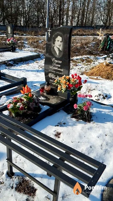 Сороко Галина Михайловна