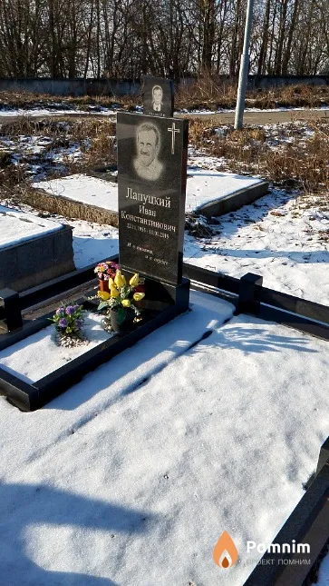 Лапуцкий Иван Константинович
