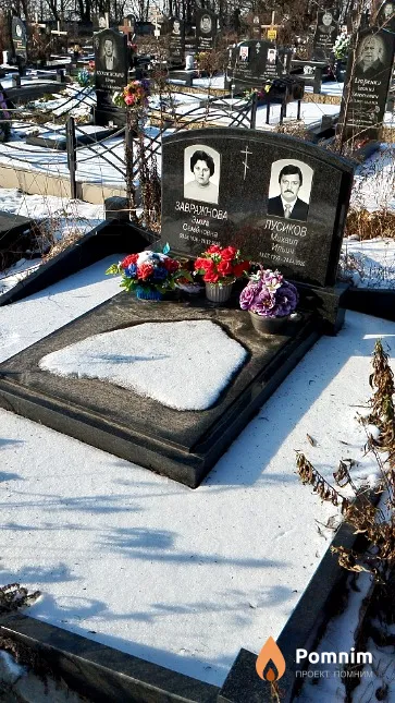 Лусиков Muxauл Ильич