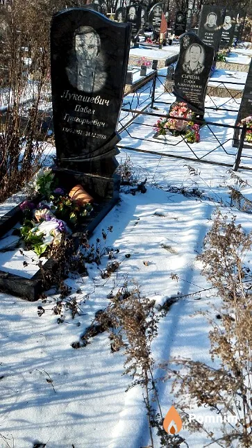 Лукашевич Павел Григорьевич