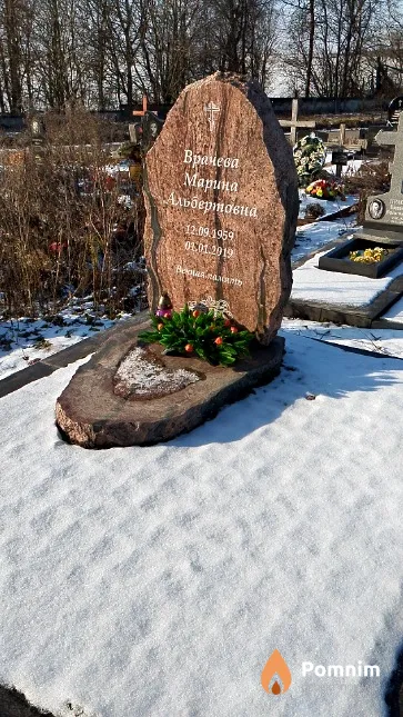 Врачева Марина Альбертовна