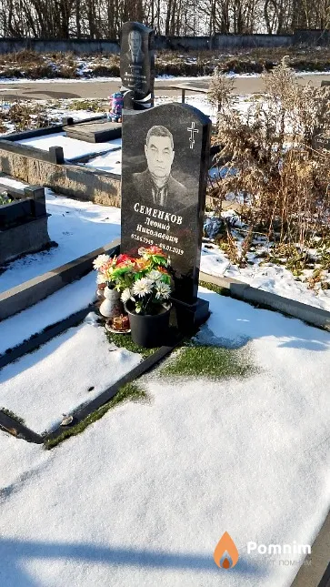 Семенков Леонид Николаевич
