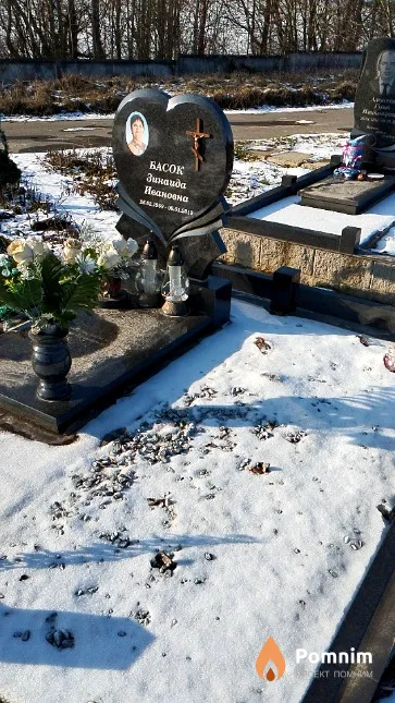 Басок Зинаида Ивановна