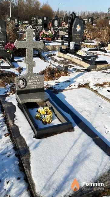 Прасол Евдокия Васильевна