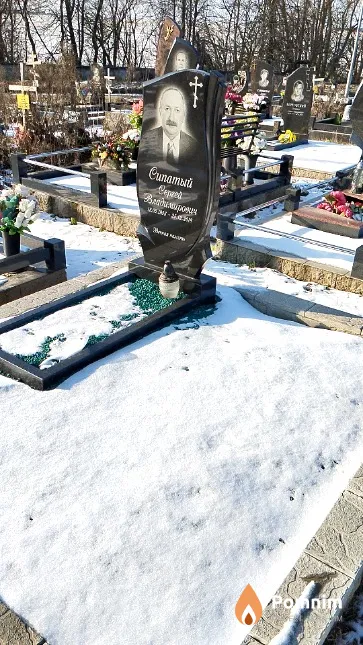 Сипатый Сергей Владимирович