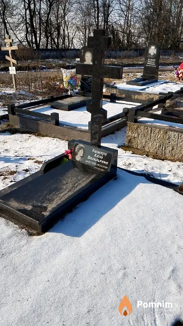 Кажера Алла Васильевна