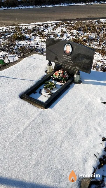 Алтухова Валентина Александровна