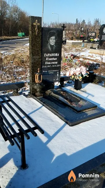 Таранова Клавдия Павловна