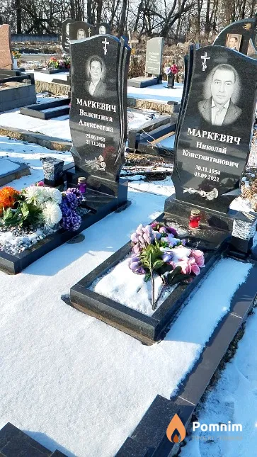 Маркевич Валентина Алексеевна