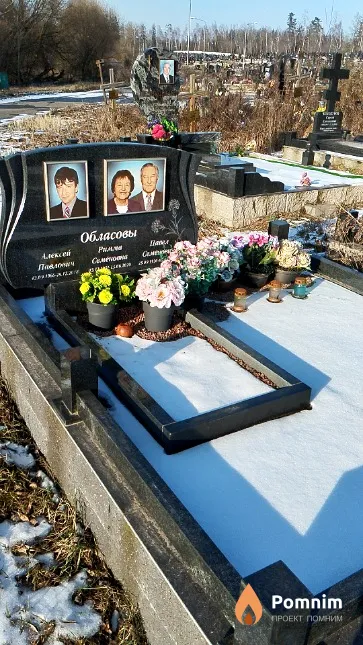 Обласов Алексей Павлович
