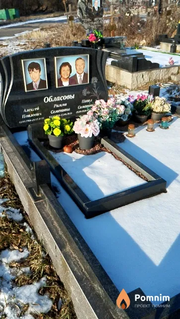 Обласова Римма Семёновна