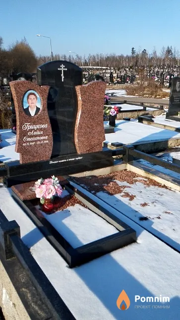 Грицкова Лидия Степановна