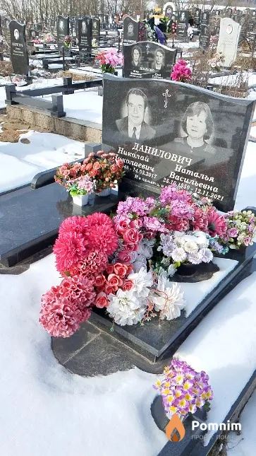 Данилович Николай Николаевич