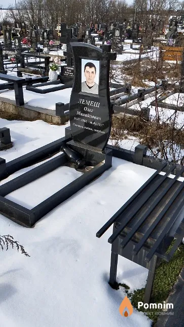 Лемеш Олег Михайлович