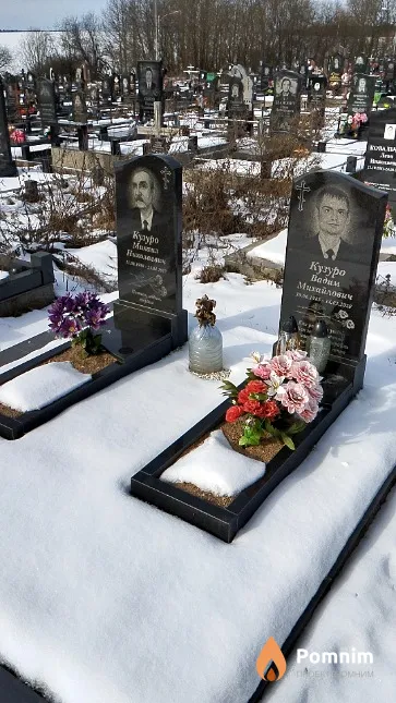 Кузуро Вадим Михайлович
