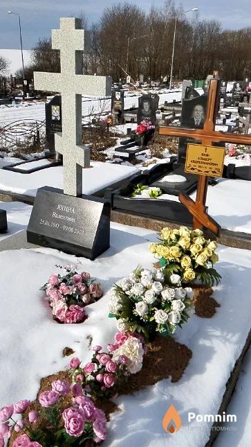 Яхин Альберт Абдрахманович